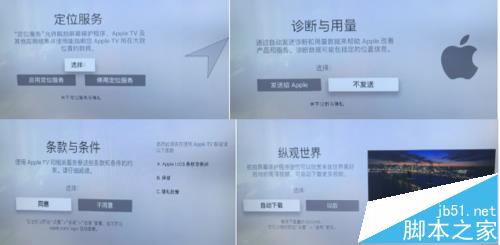 iphone连接Apple TV进行投影设置的图文教程