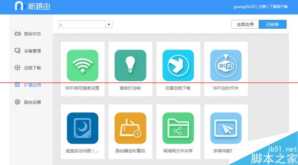 129元联想新路由器newifi mini怎么样？newifi mini评测