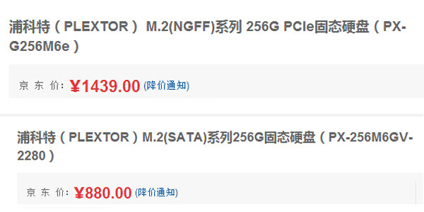 M.2接口的SSD是怎么回事？M.2接口SSD全面解析评测