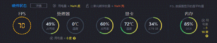 雷神旗艦911Pro暉金2代筆記本:2020年輕薄高性能游戲本評測