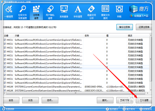 c盘内存不足怎么办?如何清理c盘空间(四种处理方法)