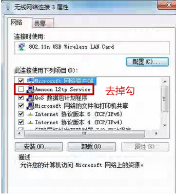 小度wifi校园网破解教程