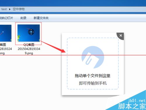 小度wifi隔空传物是什么意思？怎么用？