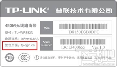 TP-Link路由器tplogin.cn打不开该如何解决