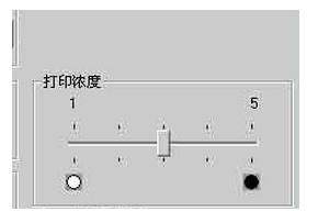 打印機(jī)打印效果不好有哪些因素影響?