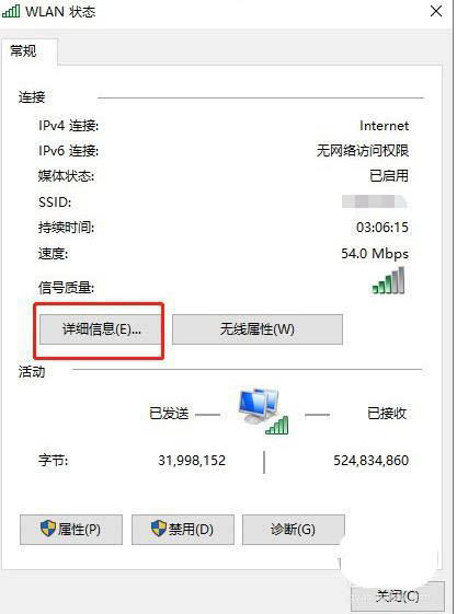 TP-LINK路由器怎么设置自动清理?