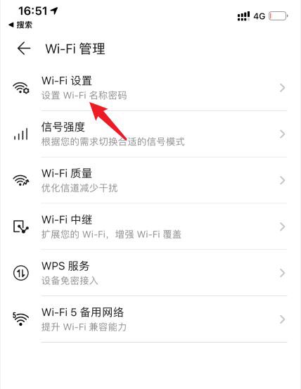 华为路由器WiFi信号怎么合并? 华为路由器合并两个WiFi信号的技巧