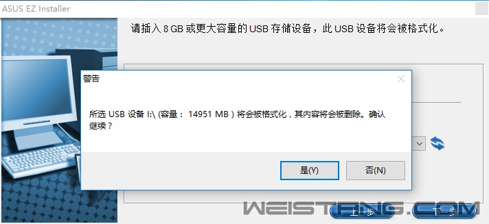 Z170芯片组主板安装win7、win2008的正确姿势