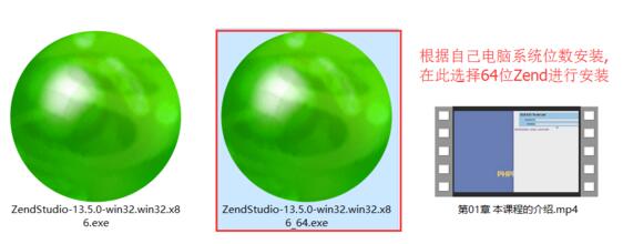 Zend Studio 13.5.0 漢化安裝破解詳細圖文教程(附注冊碼)