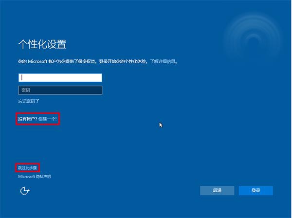 新手教程 Win10 TH2正式版ISO镜像安装方法大全