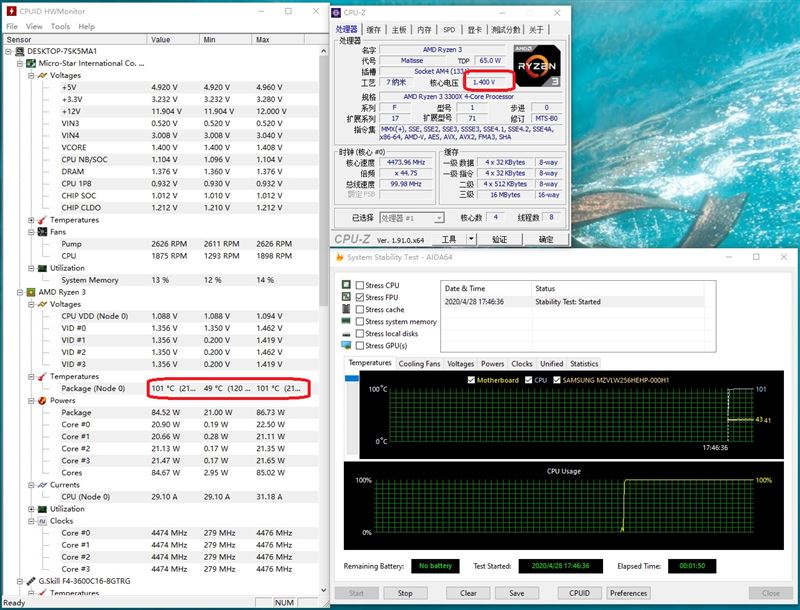 锐龙3 3100/3300X超频怎么样 锐龙3 3300X/3100超频游戏性能测试