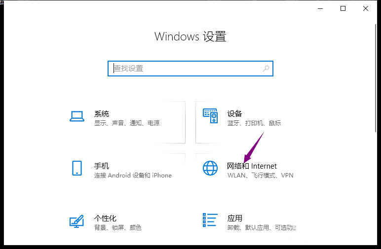 雷神筆記本怎么連接wifi? 雷神筆記本打開(kāi)無(wú)線網(wǎng)卡開(kāi)關(guān)的技巧