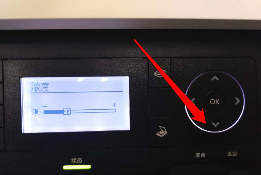 打印機(jī)復(fù)印機(jī)怎么設(shè)置濃度?