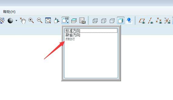 proe图纸没有视图方向怎么办?