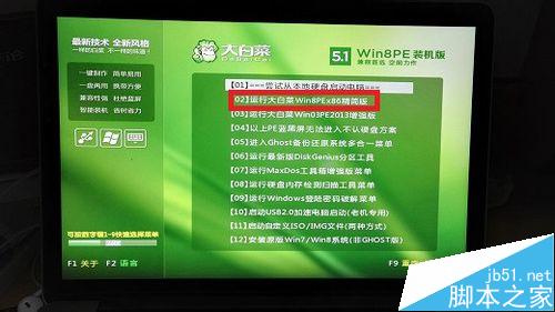 苹果电脑Macbook如何装win10系统?Mac装Win10图文教程