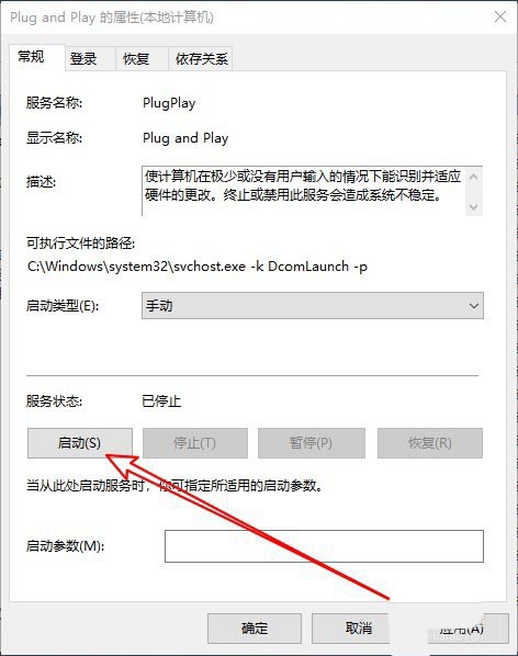 小米筆記本RedmiBook不識(shí)別U盤盤符怎么辦?