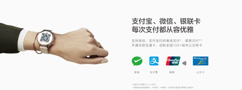 TicWatch C2智能手表值不值得买 TicWatch C2全面评测