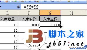 Excel雙擊鼠標(biāo)功能巧用