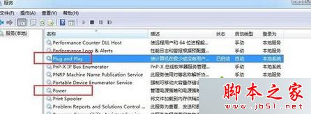 升级win7系统后电脑没声音但是驱动正常怎么办？win7系统电脑没声音的解决方法