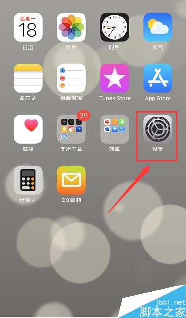 airpods pro怎么更新固件？airpods pro升級固件教程