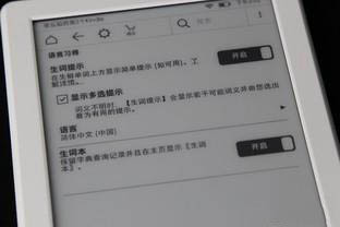 kindle阅读器怎么样?亚马逊全新入门版kindle电子阅读器评测