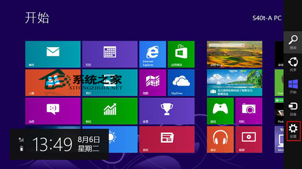 東芝筆記本原裝Win8系統(tǒng)換成Win7的具體步驟