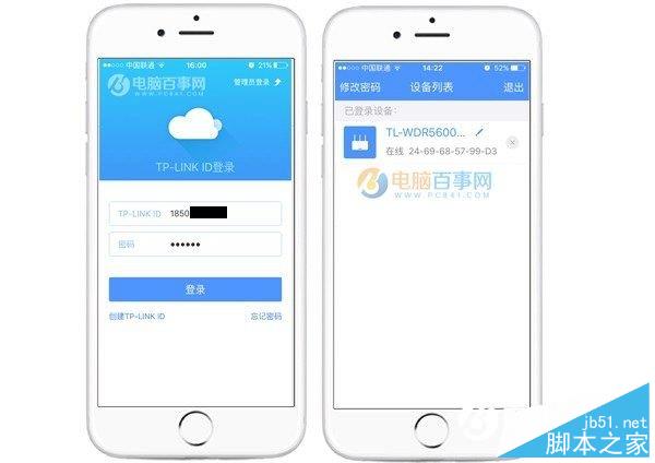 TP-link id 有什么作用详细介绍