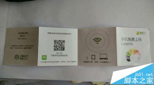 360随身WiFi2 150M迷你路由器怎么样? 开箱使用教程