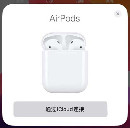 airpods单耳模式怎么退出?