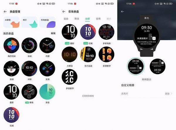 一加手表值得入手吗 OnePlus Watch全方位评测