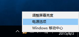 升級win10正式版后開機無法輸入密碼按鍵失靈該怎么辦？