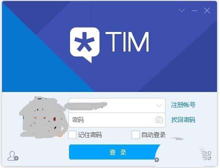 TIM怎么給好友發(fā)送郵件? tim發(fā)郵件的教程