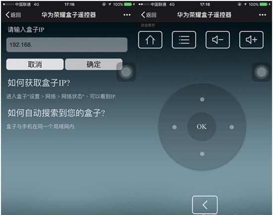 榮耀盒子Voice值得買嗎？榮耀盒子Voice性能評測