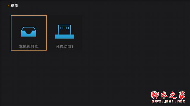 云罐Plus電視盒子接入芒果TV 試用體驗