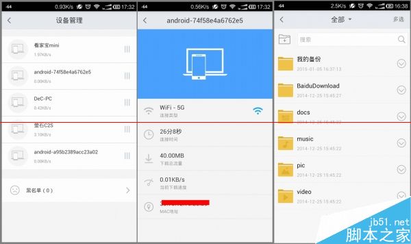 129元联想新路由器newifi mini怎么样？newifi mini评测