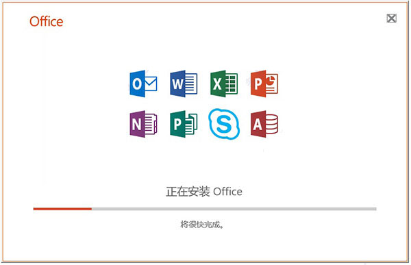 office 2019专业增强版最新2021版激活秘钥/序列号/激活码推荐 附激活工具