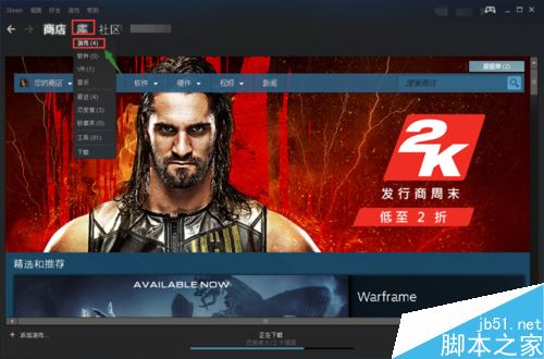 steam怎么禁止游戏自动下载？steam禁止自动下载游戏教程