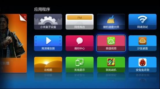 小米盒子怎么看電視直播？一招搞定看六百直播臺 