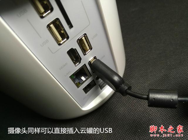 云罐Plus電視盒子接入芒果TV 試用體驗