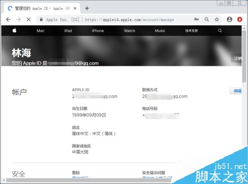 iPadAir怎么注册Apple ID？iPad Air创建Apple ID教程