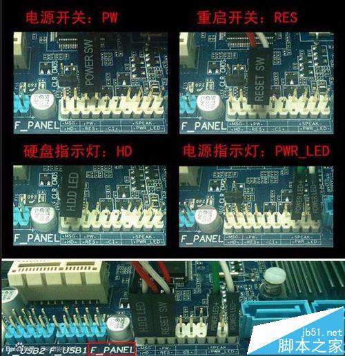 怎么分清电脑主板前置机箱接线? 连接主板跳线的教程