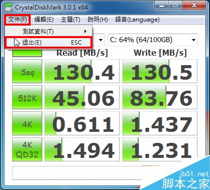 CrystalDiskMark测试硬盘使用? CrystalDiskMark数据查看方法