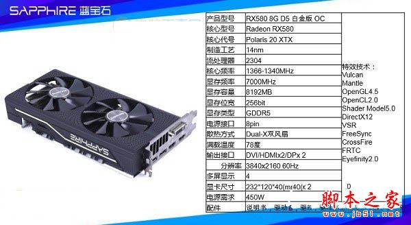 i5 7500配什么主板和显卡 5000元i5-7500配RX580电脑配置推荐