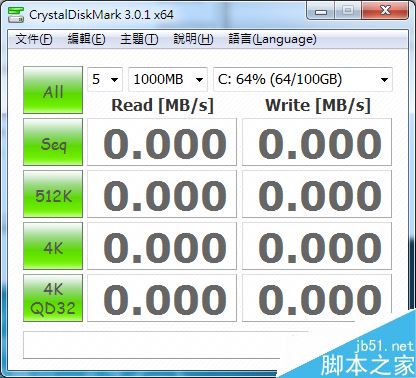 CrystalDiskMark測試硬盤使用? CrystalDiskMark數(shù)據(jù)查看方法