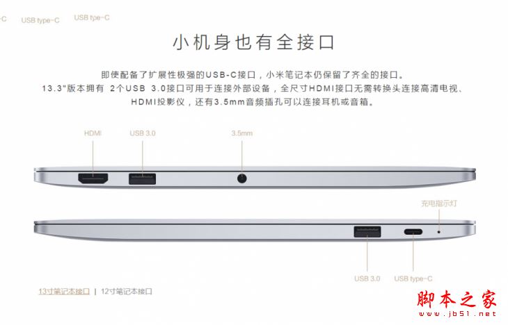 小米笔记本Air和微软Surface Laptop全面区别对比评测:哪个更值得买