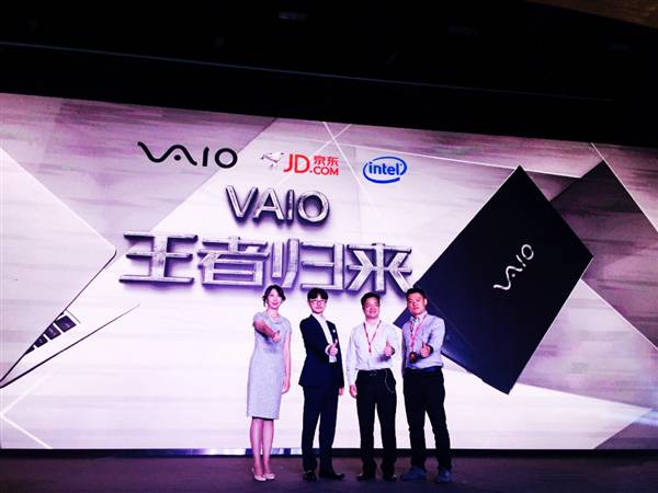 VAIO Z和VAIO S13哪个好？VAIO S13和VAIO Z笔记本电脑区别对比