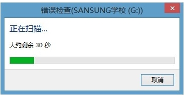 移动硬盘打不开出现文件或目录损坏且无法读取该怎么办？