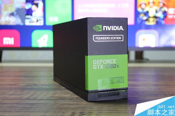 新旗舰GeForce GTX 1080 Ti公版开箱和拆解图赏:综合性能更强