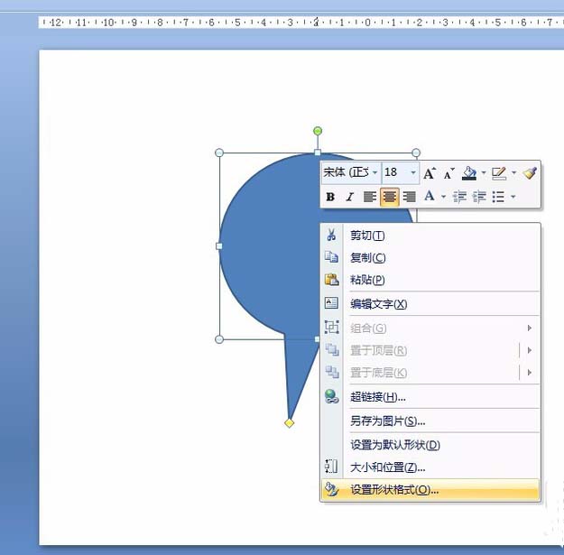 PPT文档中椭圆形标注怎么插入图片?