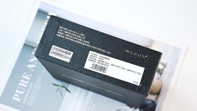 泰捷WEBOX WE40值得買嗎 泰捷WEBOX WE40智能電視盒子評測